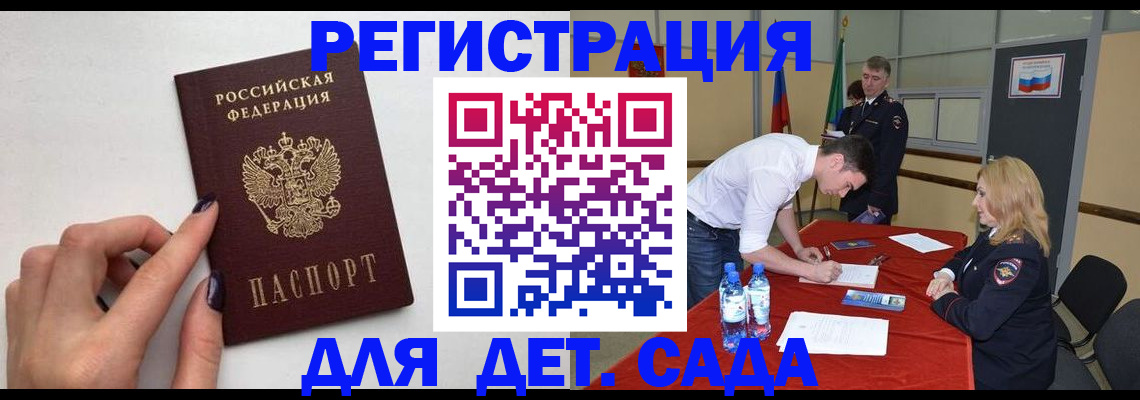 временная регистрация собственник в Ялуторовске