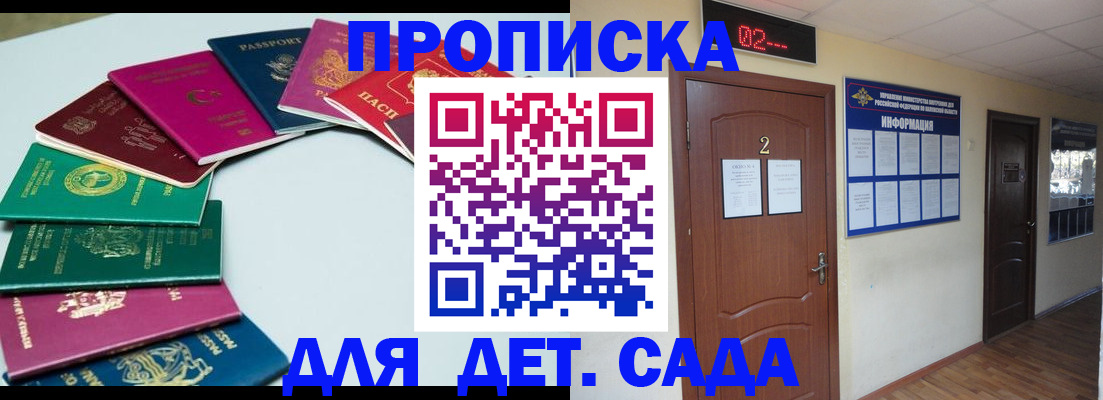 прописка для кредита в Ялуторовске