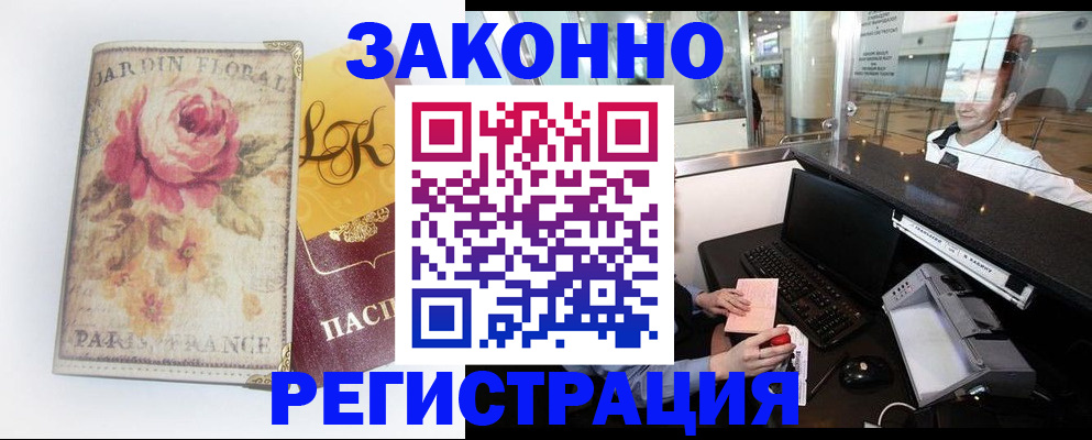 регистрация для школы в Ялуторовске