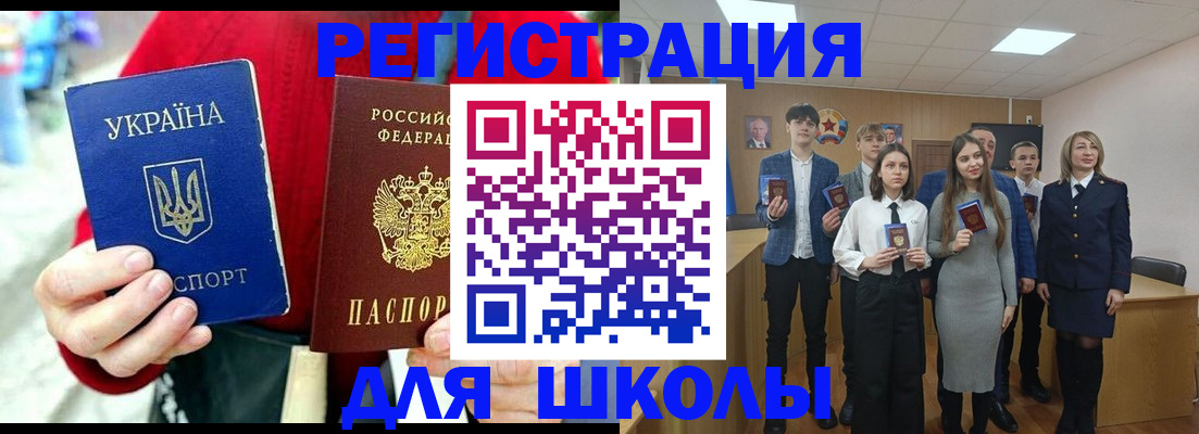 временная регистрация 2025 в Ялуторовске
